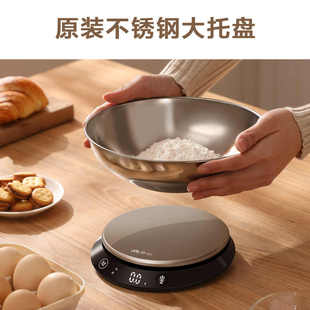 香山精准厨房秤小型烘焙电子秤家用商用克数0.1g高精度食物称充电
