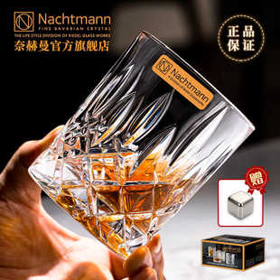 德国NACHTMANN水晶玻璃洋酒杯威士忌酒杯古典欧式创意家用啤酒杯