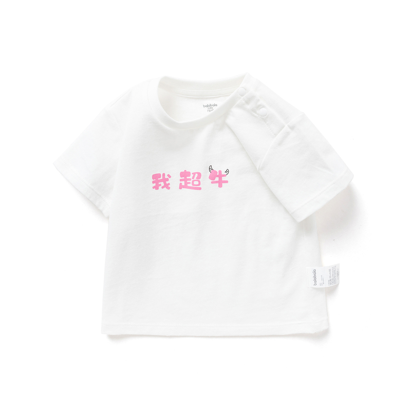 巴拉巴拉婴童T恤夏装新款男童短袖女童印花上衣200222117201