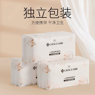 洁丽雅一次性洗脸巾新疆棉加厚棉柔巾男女家用抽取洁面巾干湿两用