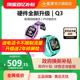 【国家补贴15%】小天才电话手表Q3儿童手表4G全网通大屏幕视频通话防水定位智能学生Q2A升级手表官方旗舰店
