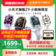 【政府补贴15%】小天才电话手表Z9小蜘蛛限定IP款4G全网通少年版防水定位双摄视频通话智能正品官方旗舰店