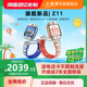 【政府补贴15%】小天才电话手表新款Z11哪吒学生儿童少年Z9防水智能定位4G全网通视频通话Z10官方正品旗舰店