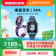【政府补贴15%】小天才电话手表Z8A儿童防水定位中小学生4G全网通精准定位翻转双摄视频通话官方正品旗舰店