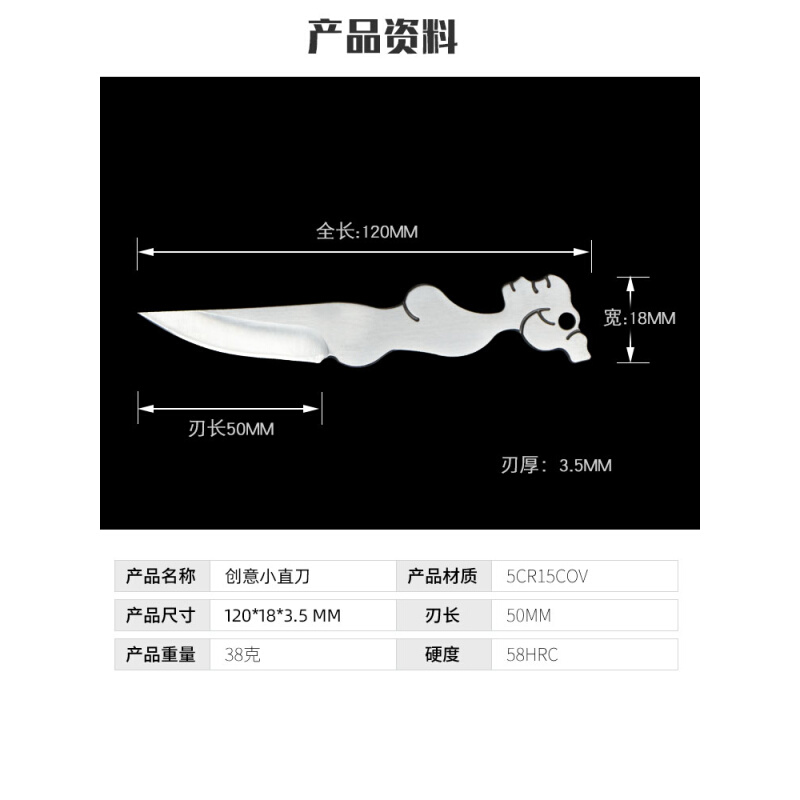 度量创意美人刀迷你小直刀EDC便携刀具开包裹拆快递工具户外随身