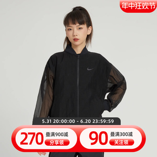 nike耐克女装2023年新款宽松休闲印花立领夹克薄款外套DV7973-010