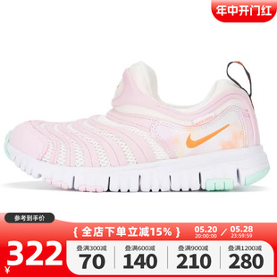 Nike耐克毛毛虫童鞋2023新款男女小童一脚蹬轻便运动鞋FJ7724-181