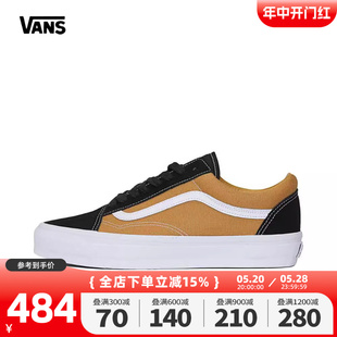 VANS范斯2024新款男女Old Skool 36低帮帆布鞋休闲鞋VN000CNGD3W