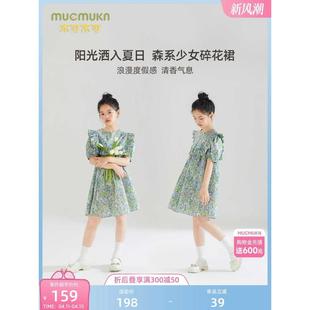 【莫奈的后花园】女童荷叶边泡泡袖碎花连衣裙中大儿童裙子女孩子