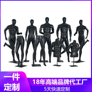 衣服模特道具男女人体造型运动品牌服装店橱窗假人台展示架子模特