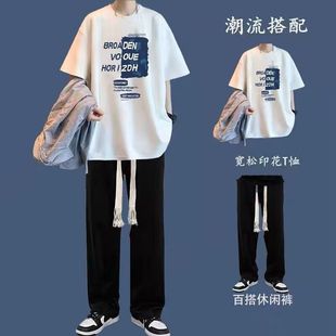 2024港风新款夏季套装青少年百搭短袖T恤长裤两件套套装男运动