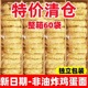 【整箱60包】非油炸鸡蛋面火锅面麻辣烫专用装箱批发特价炒面条饼