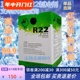 包邮R22空调制冷剂13.6KG 空调冷媒22.7KG 5公斤江浙沪皖包