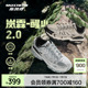 斯凯奇醒山2.0|登山鞋男女户外2025夏季新品徒步鞋抓地耐磨越野鞋