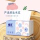 抽纸维宗达家庭大包原生木浆抽纸卫生抽纸餐巾卫生纸面巾母婴适用