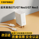 适用真我150W充电器GT5超级闪充头适用realme原套装GT Neo5/Neo3手机插头光速秒充电双C线GTneo3火影限定版
