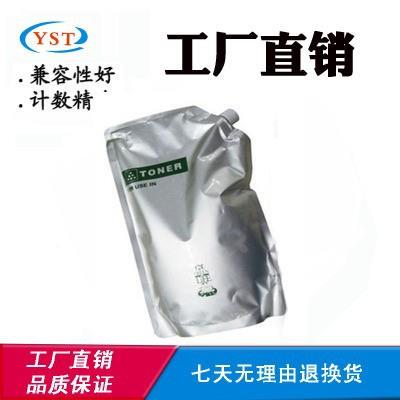 适用OKI C332dn MC363dn C331SDN 墨粉 碳粉  原装碳粉 250克