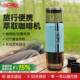 膳魔师无线便携式意式浓缩萃取咖啡机迷你小型加热家用小型咖啡器
