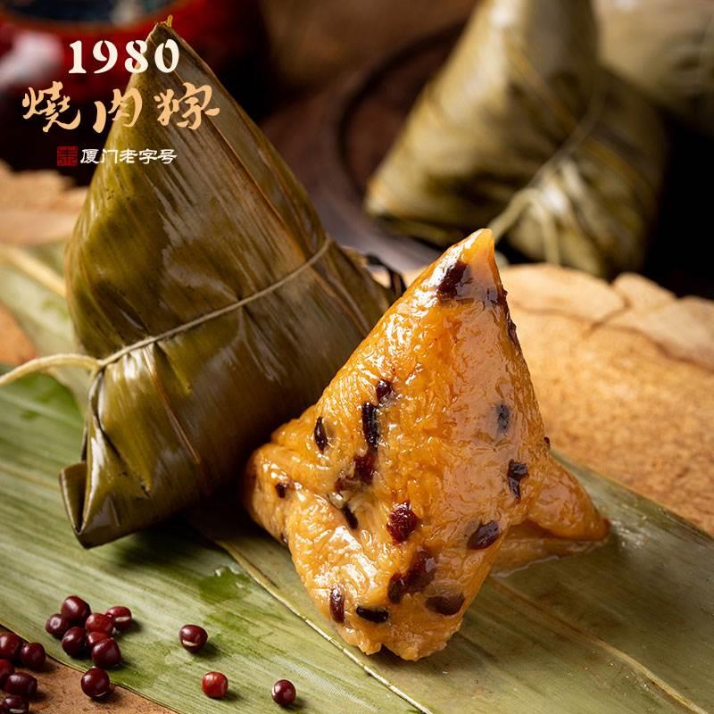 1980烧肉粽蜜汁红豆粽150g*4只甜粽子早餐赤豆粽糯米大棕子端午节