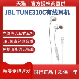 BLTUNE310C 有线耳机Type-C接口 立体声入耳式耳机高清通话耳机