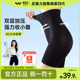 舞青衣【反重力】提臀收腹裤无痕产后塑身裤束腰翘臀大码官方正品