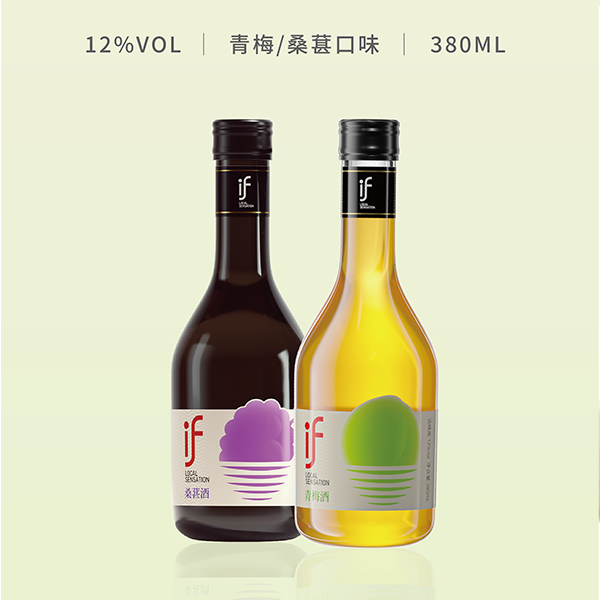 [最佳佐餐]if桑葚青梅果酒12度380ml*2瓶火锅解腻晚安酒