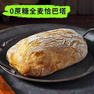 全麦面包胚晚餐代餐饱腹食品恰巴塔主食健身零食芝士脆肠糕点即食