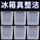 冰箱侧门收纳盒分装整理神器内侧保鲜食品级侧面储物门上盒子厨房