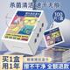 擦眼镜纸湿巾一次性眼镜布冬天防雾清洁布镜片专用擦镜湿纸擦拭
