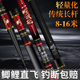 一将天元传统钓长杆超轻超硬10/12米进口碳素钓鱼竿大炮竿打窝杆
