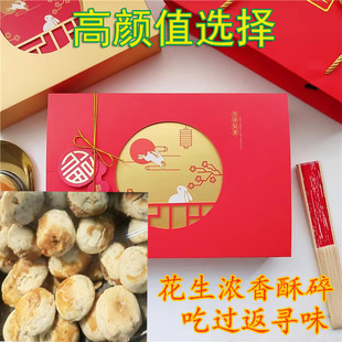 广州国强饼店网红花生酥鸡仔饼广州手信零食食品老式点心本地特产