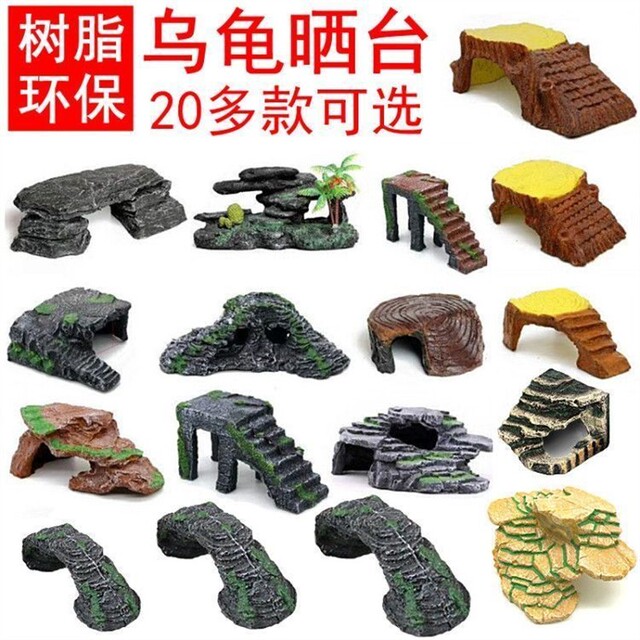 乌龟爬台蛇爬梯高水位爬宠晒背台乌龟躲避屋大号浮台爬坡浮岛晒台