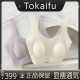 黛佳芙服饰Tokaifu薄款超薄夏季无痕无钢圈兔耳朵大胸显小内衣女