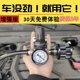 汽车动力提升省油神器二次进气改装增压泵提速节油涡轮增压器通用
