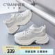 千百度老爹鞋女2025秋季新款百搭厚底增高运动鞋透气网面休闲鞋女