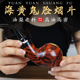 正宗保真海南黄花梨油梨老料高级精品烟斗烟嘴丝两用文玩满鬼脸