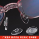 椭圆型卡扣式眼镜鼻托硅胶眼镜防滑鼻托眼镜配件挂式插入式托叶