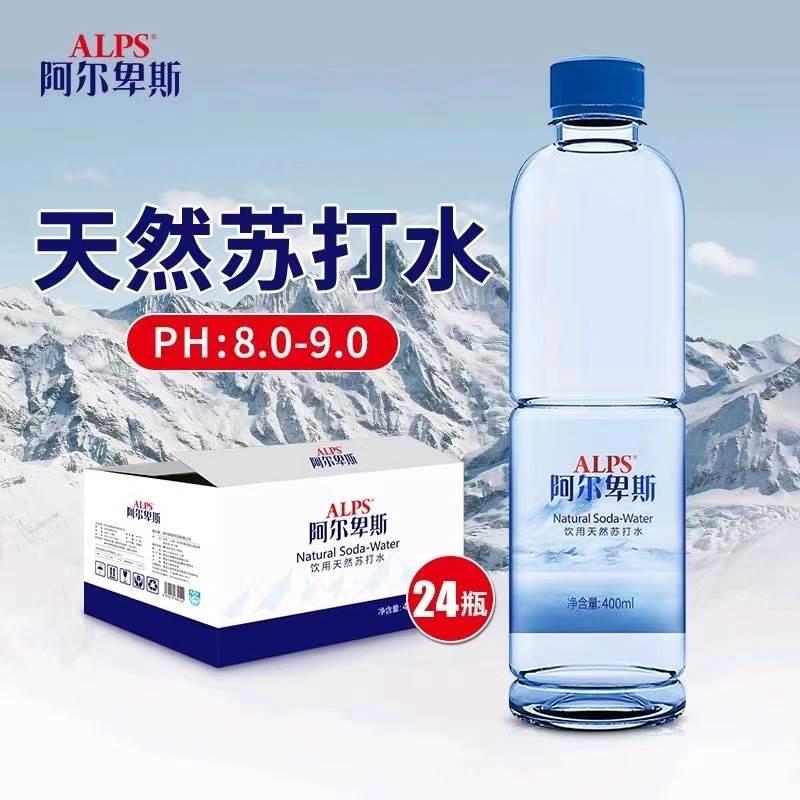 阿尔卑斯天然苏打水400ml*24