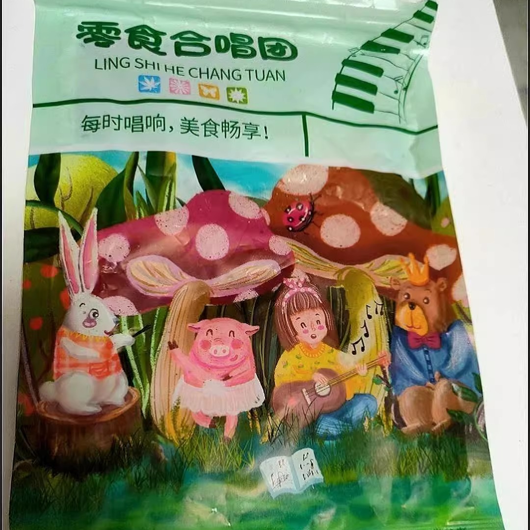 【香菇肥牛】大豆制品牛肉辣条90后童年怀旧休闲零食小吃散装