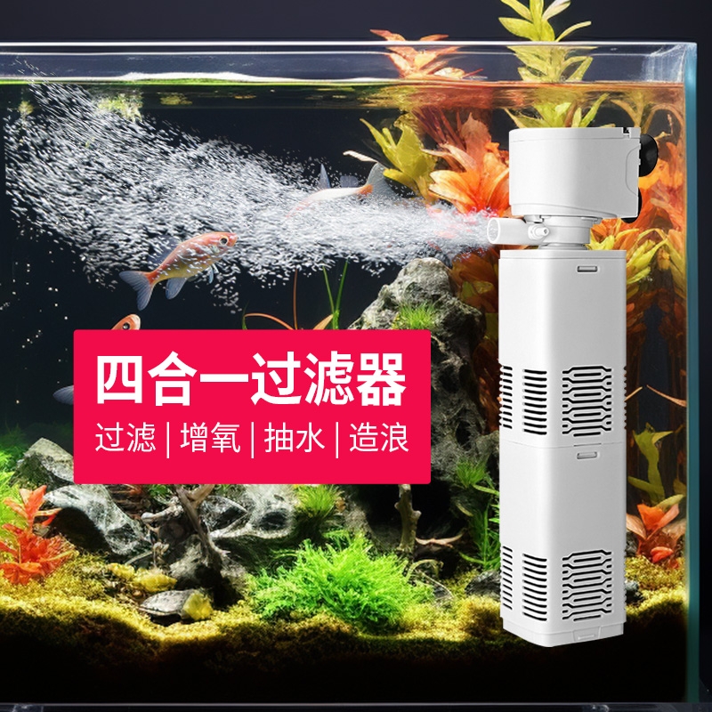 鱼缸过滤器过滤循环水泵制氧一体机三合一氧气泵小型超静音小增氧