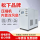 工业冷水机注塑摸具冷却机冷却塔制冷机降温机冰水机风冷式水冷式