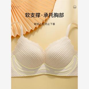 猫人内衣女聚拢小胸无痕收副乳防下垂无钢圈性感蕾丝美背文胸新款