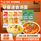 白象早餐面老母鸡汤面学生早餐速食营养方便懒人面食自煮面条挂面
