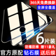 适用苹果8plus全屏覆盖钢化膜se2代防摔防爆手机膜iphone7plus防窥膜6s磨砂保护膜se3防指纹抗蓝光ip8无白边