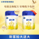 【新客组合】飞鹤星飞帆3段奶粉900g旗舰店三段牛奶粉正品