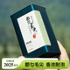 正宗都匀毛尖2025新茶特级嫩芽炒青贵州绿茶高山云雾茶叶罐装礼盒