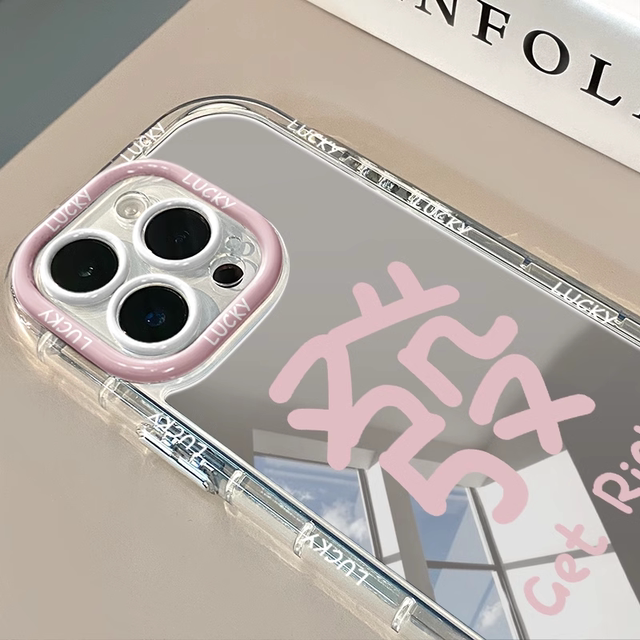 适用iPhone14新款手机壳15Pro高级感苹果16Promax超火镜面13/12个性创意mini保护套8plus全包7/6s防摔x软外壳