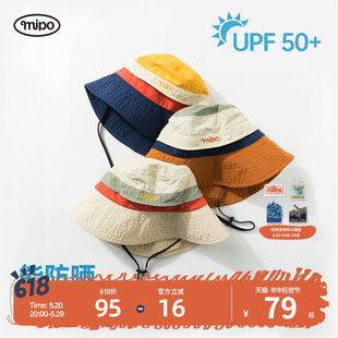 【UPF50+】mipo儿童防晒帽男女童帽子夏季新款遮阳帽渔夫帽出游潮
