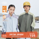 【UPF50+】mipo儿童防晒衣男女童防晒服防紫外线夏季薄款