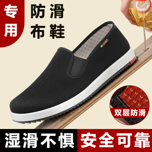 意迪森老北京布鞋男款正品中老年布鞋透气软底防滑中老年爸爸鞋